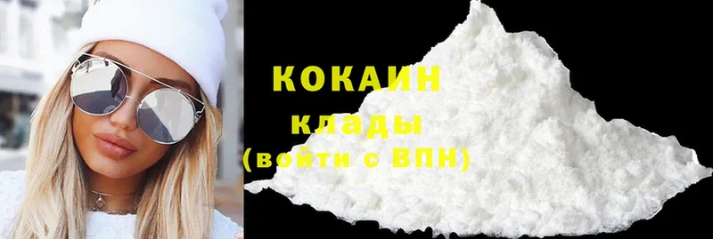 Cocaine Перу Элиста