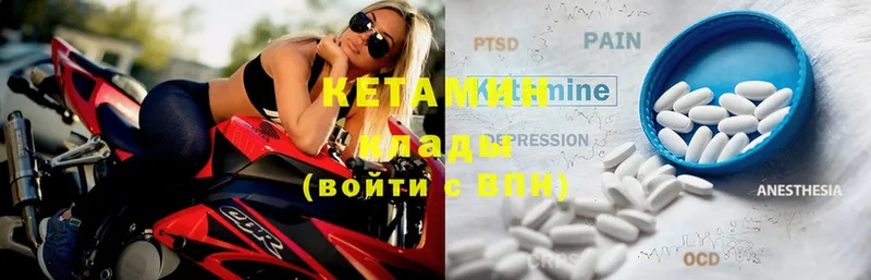 hydra ТОР  Элиста  КЕТАМИН ketamine 