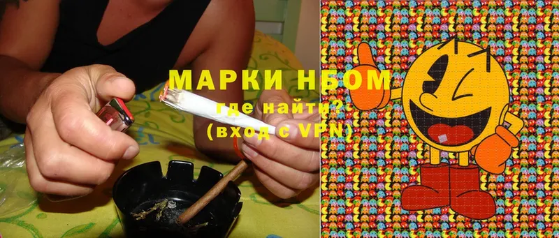 блэк спрут   Элиста  Марки NBOMe 1,5мг 